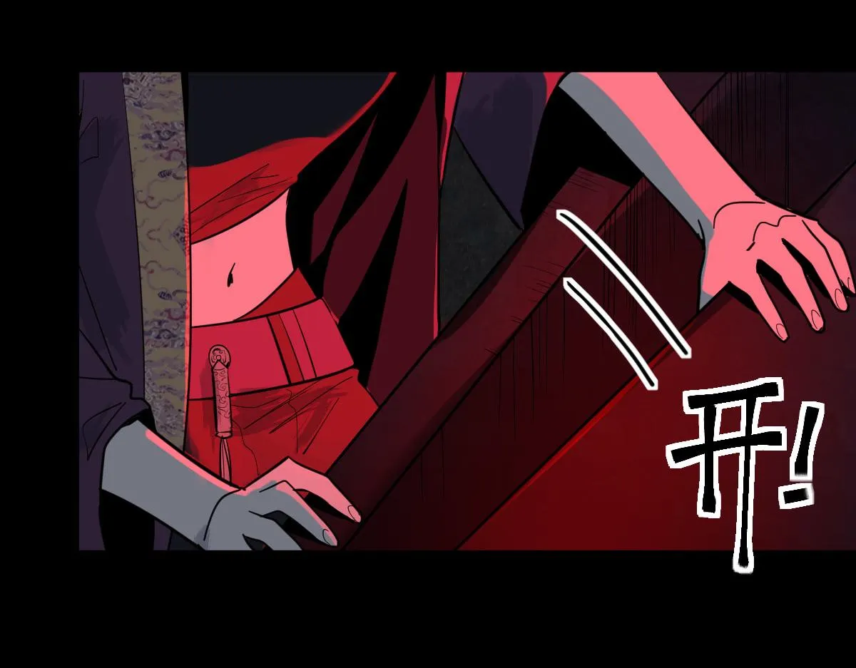 第174话 再遇张嫂 第12页