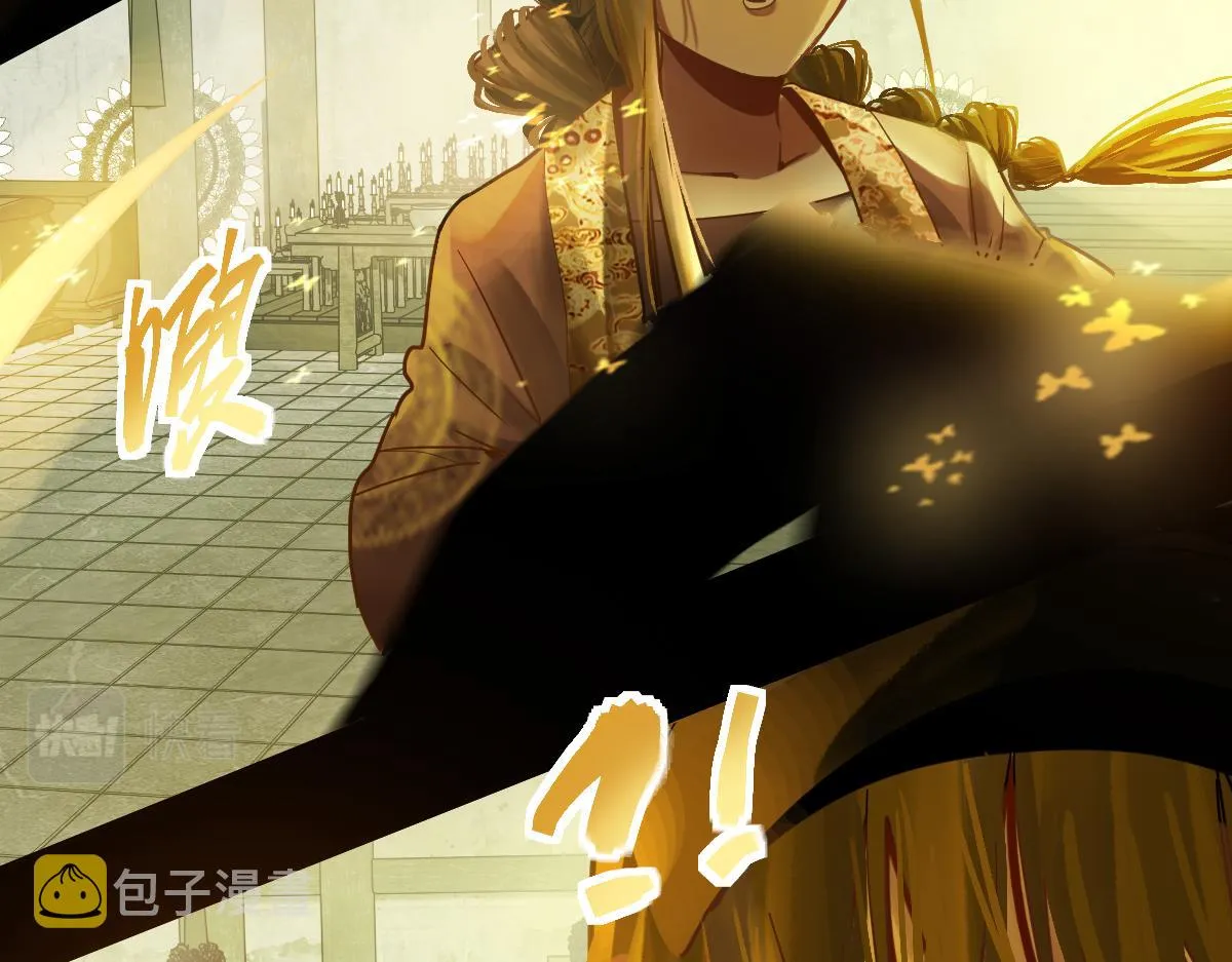 第174话 再遇张嫂 第39页