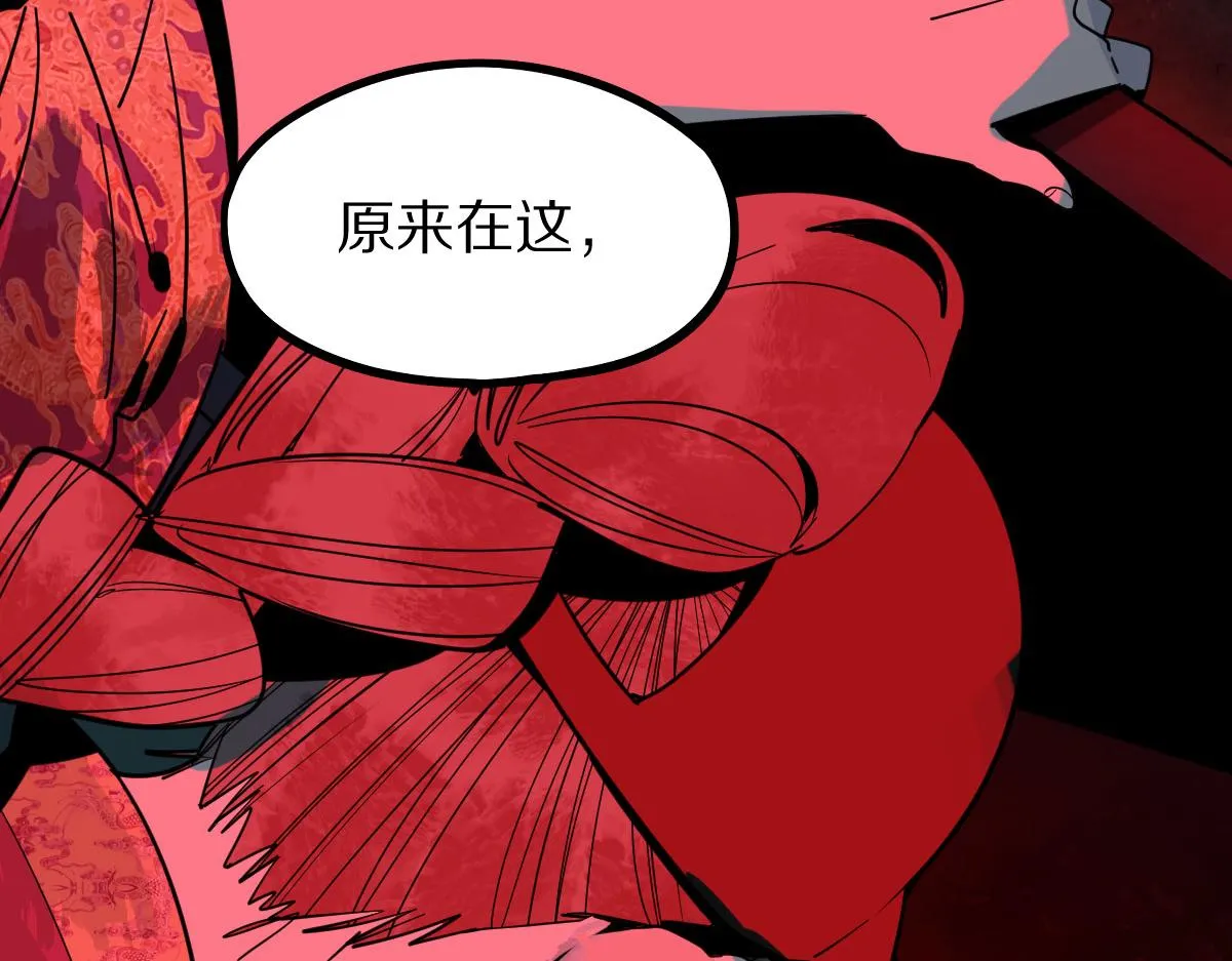 第174话 再遇张嫂 第15页