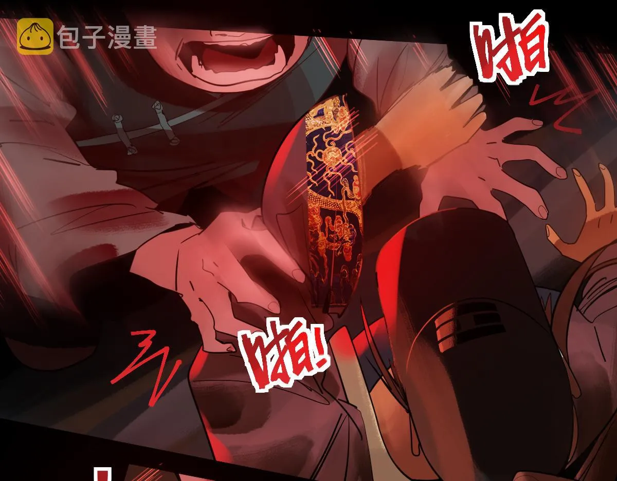 第174话 再遇张嫂 第31页