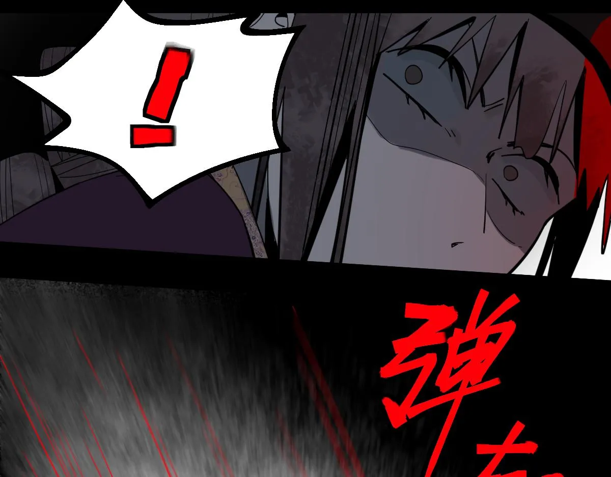 第174话 再遇张嫂 第28页