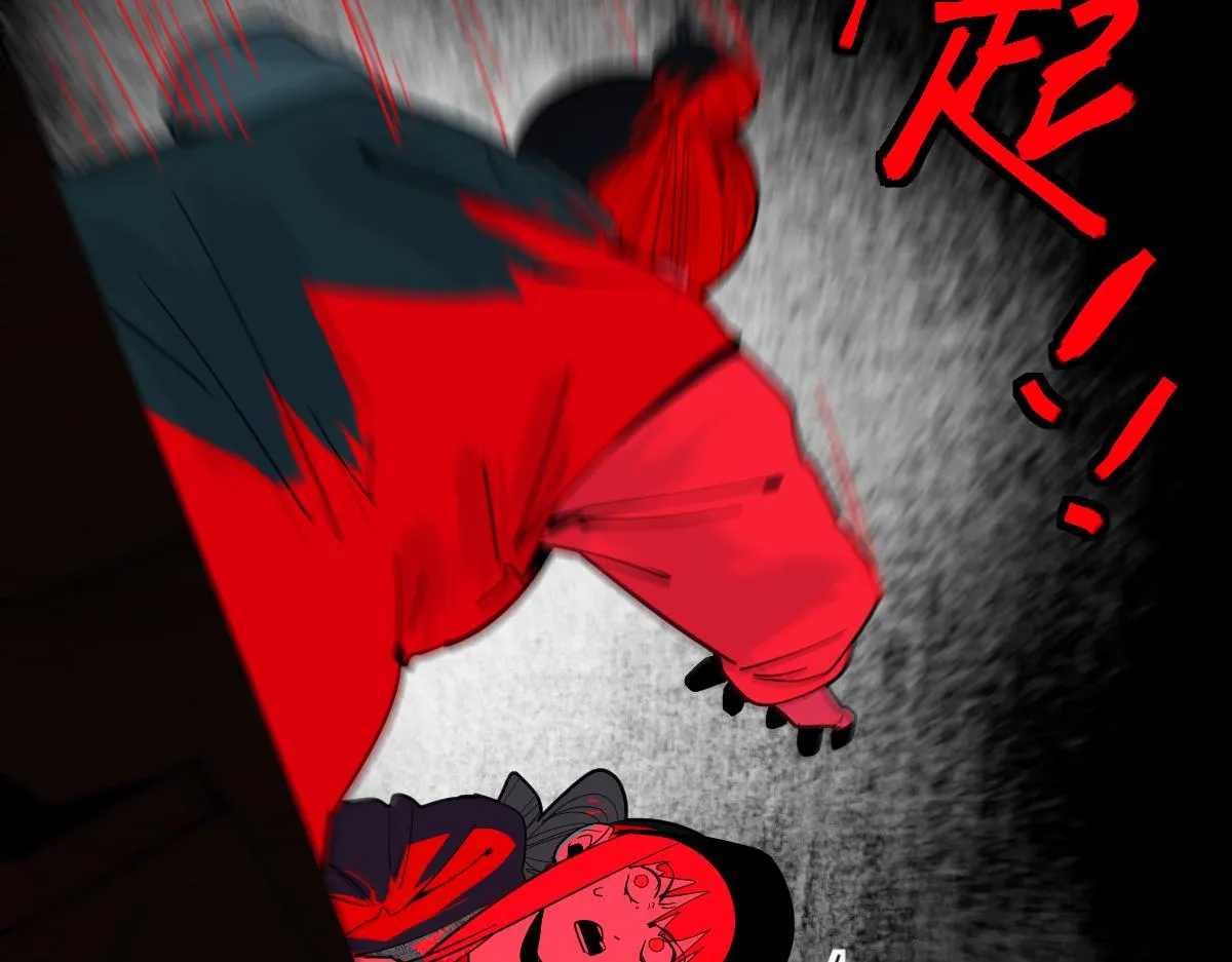 第174话 再遇张嫂 第29页