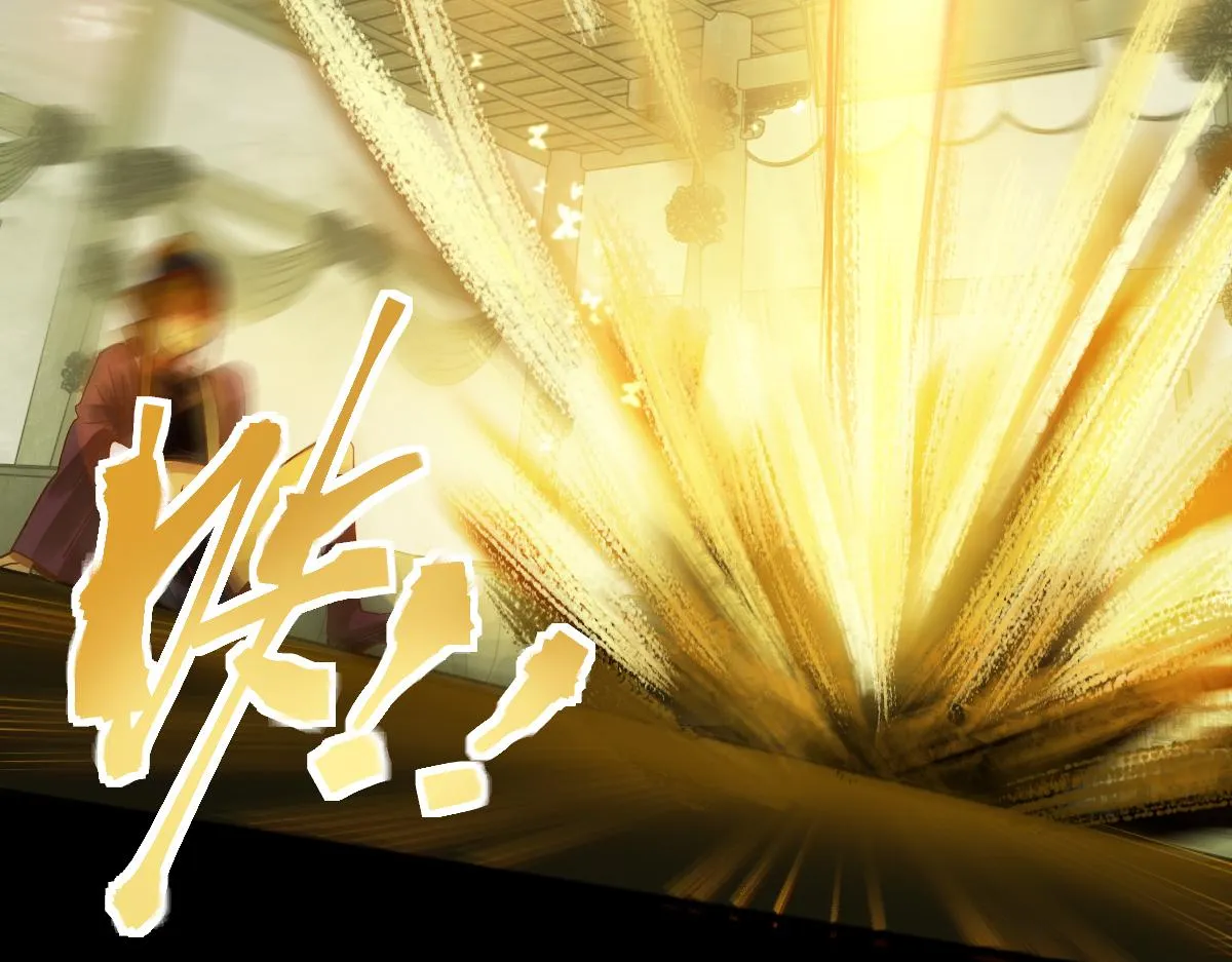 第174话 再遇张嫂 第44页