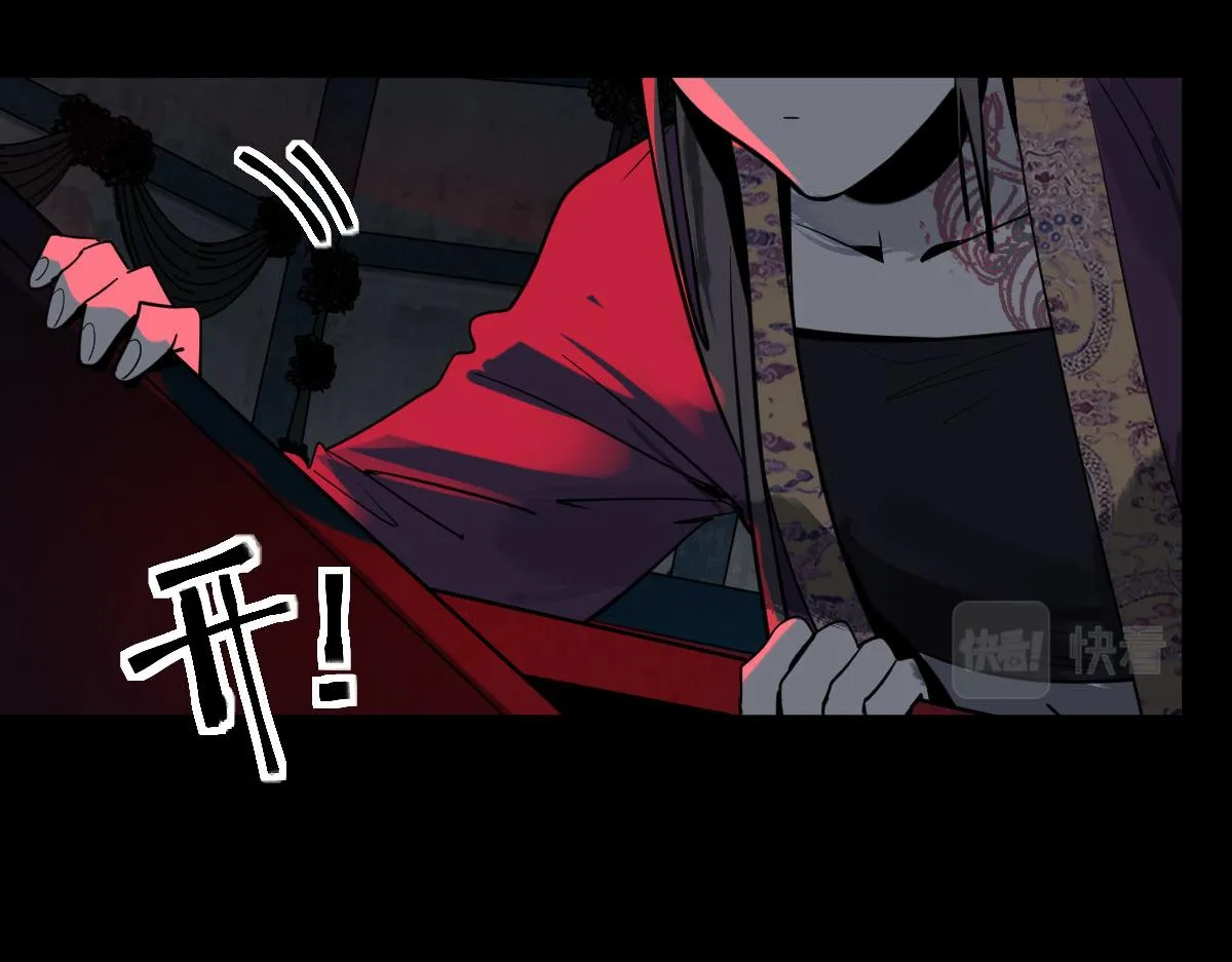 第174话 再遇张嫂 第13页