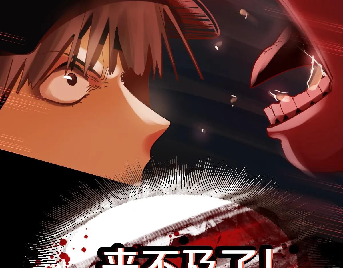 第174话 再遇张嫂 第34页