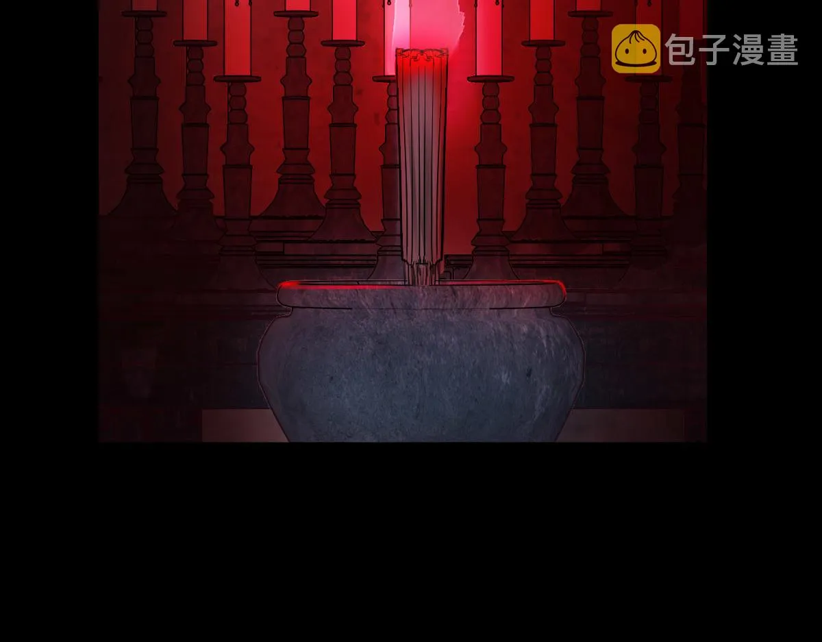 第174话 再遇张嫂 第7页