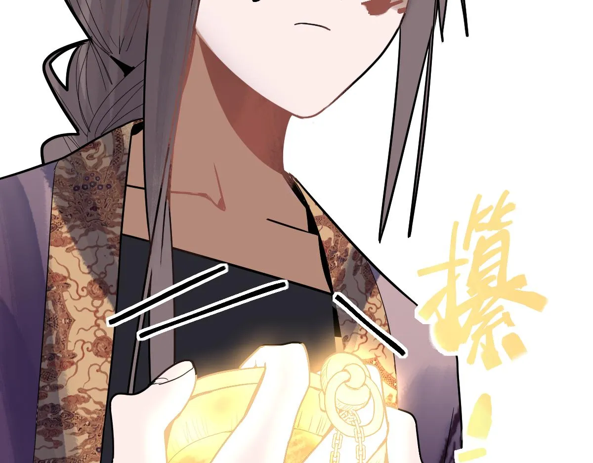 第175话 激战 第144页