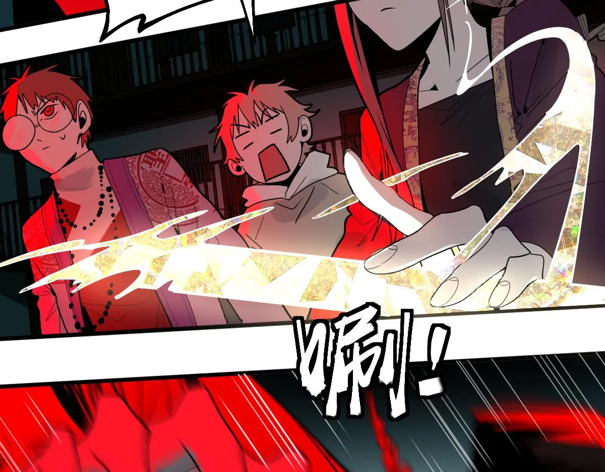 第175话 激战 第37页