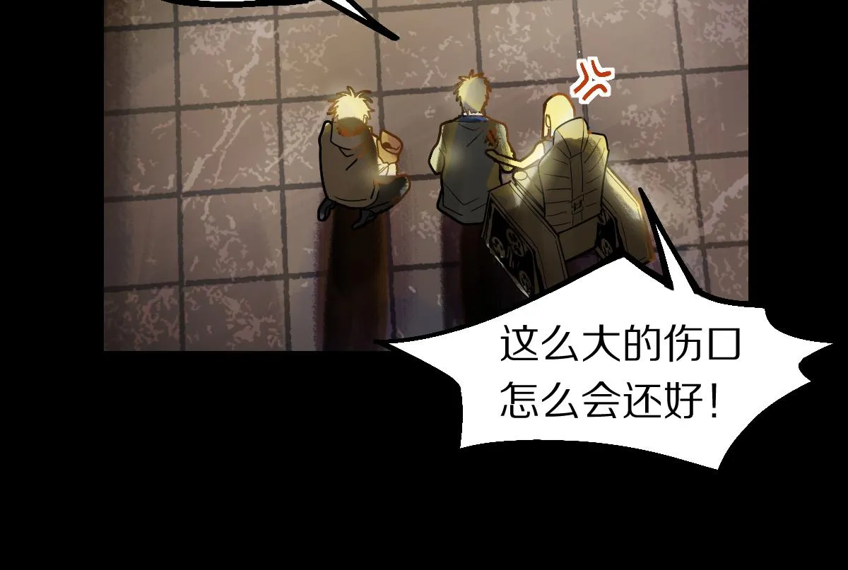 第175话 激战 第129页