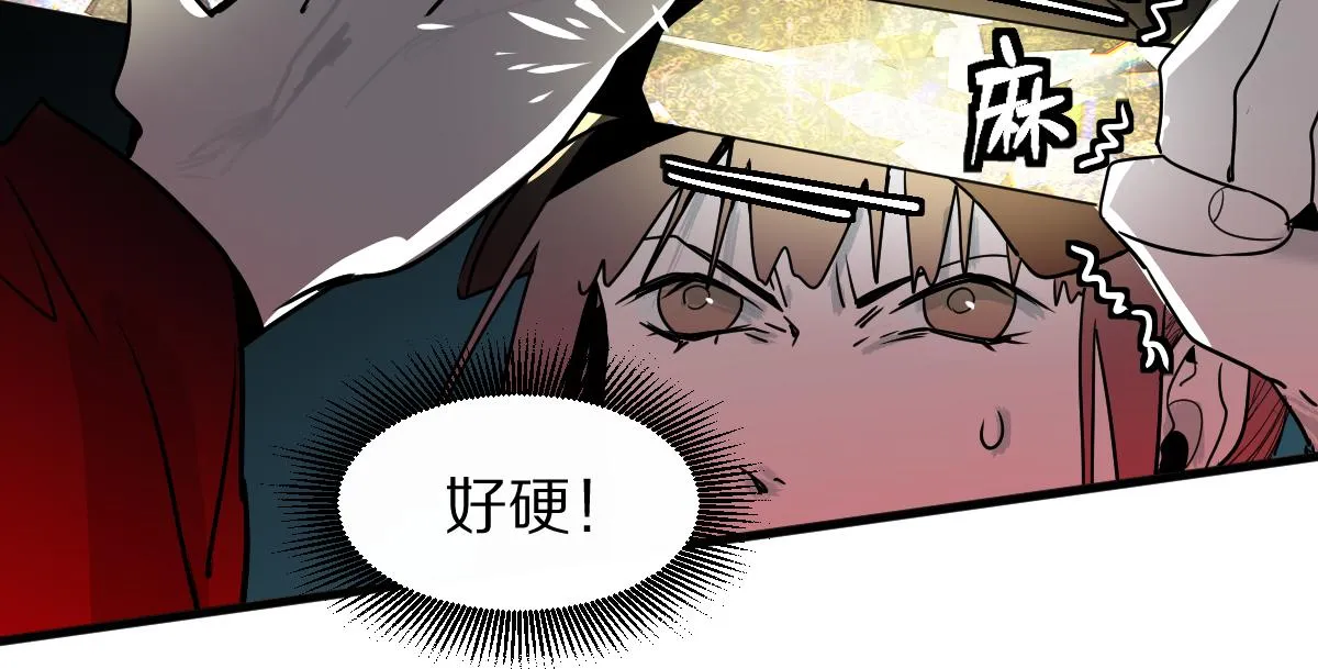 第175话 激战 第41页