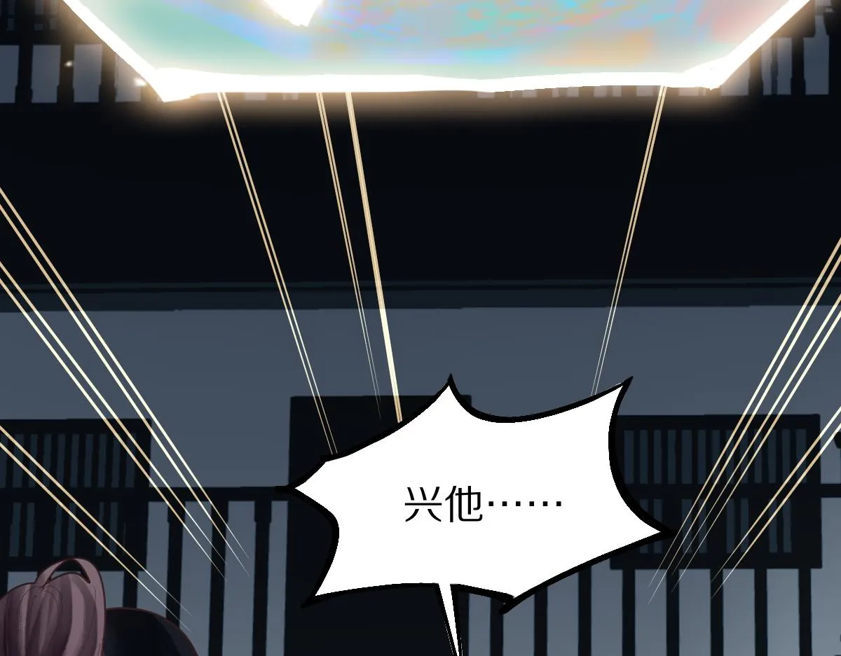 第175话 激战 第139页