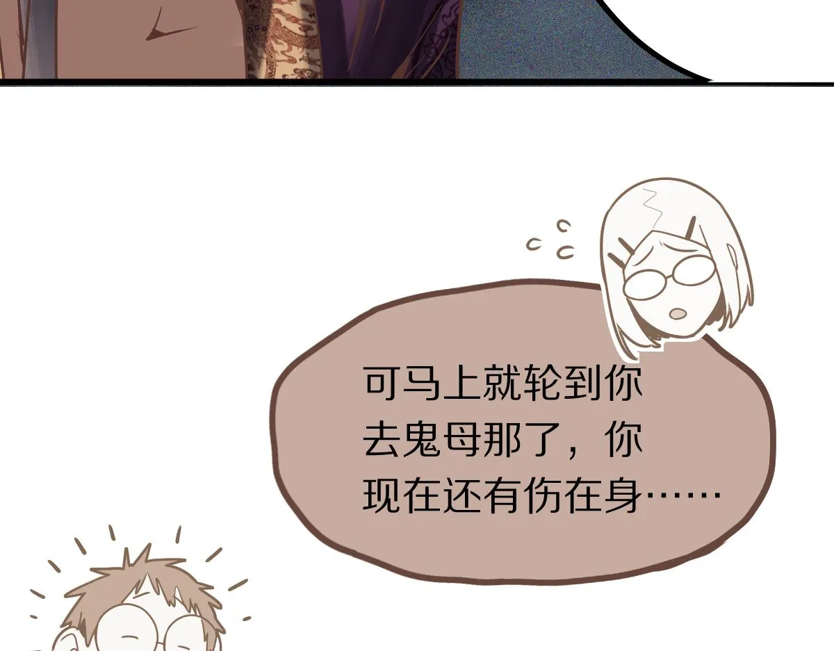 第175话 激战 第136页
