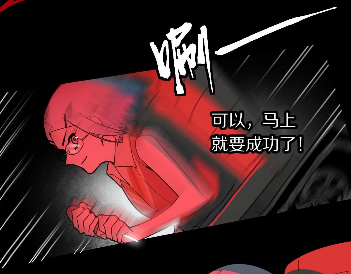 第175话 激战 第73页