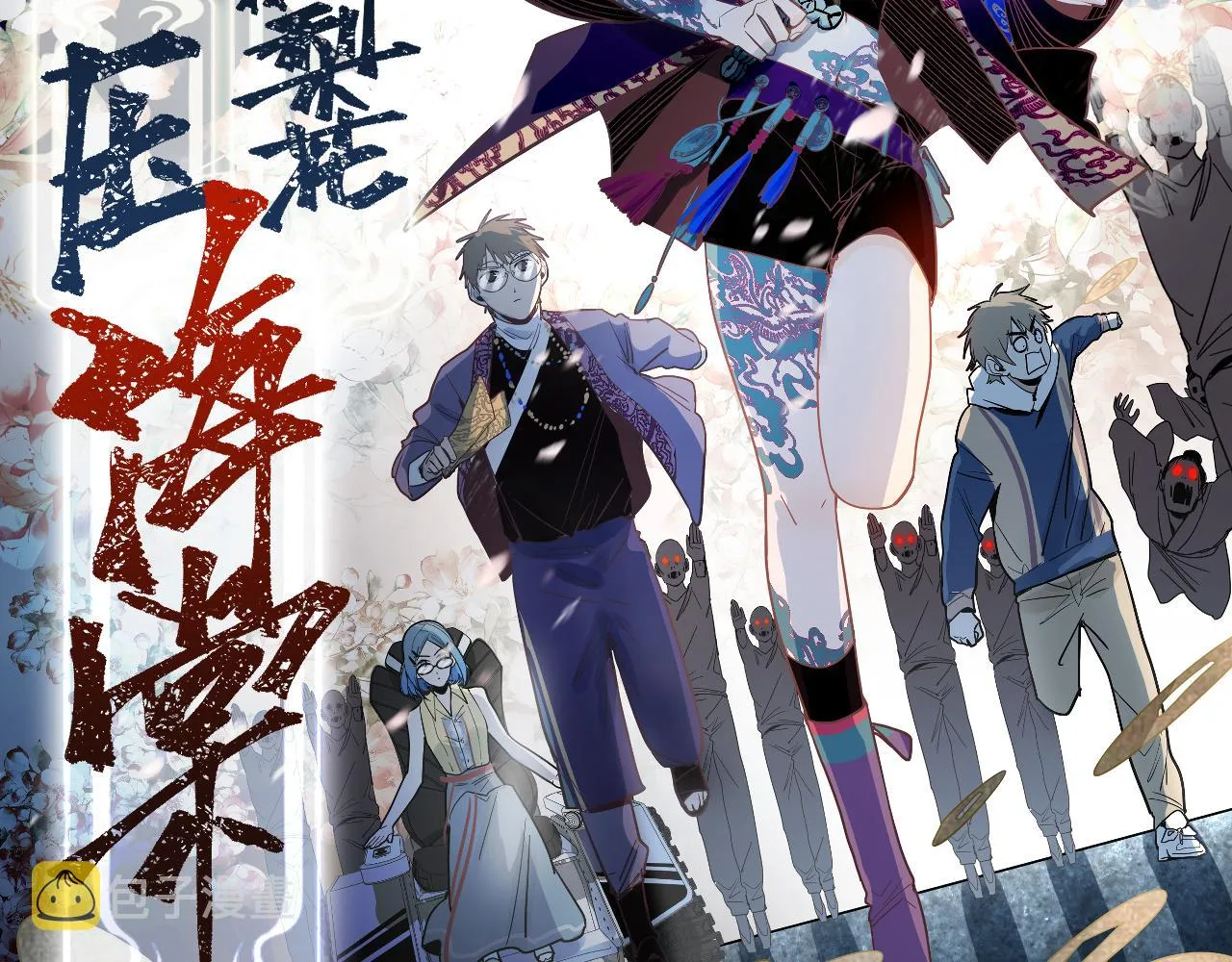 第175话 激战 第2页