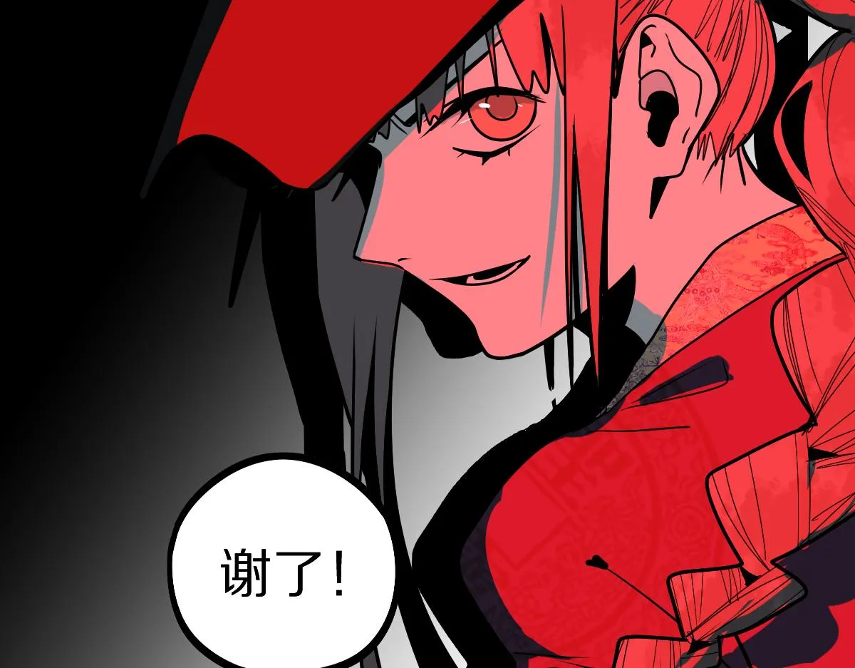 第175话 激战 第60页