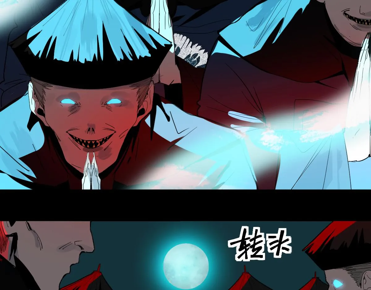 第175话 激战 第10页