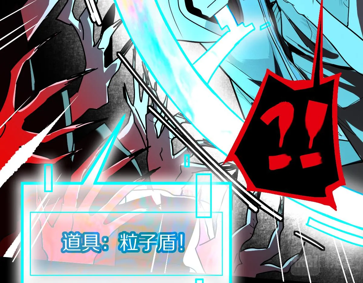 第175话 激战 第82页