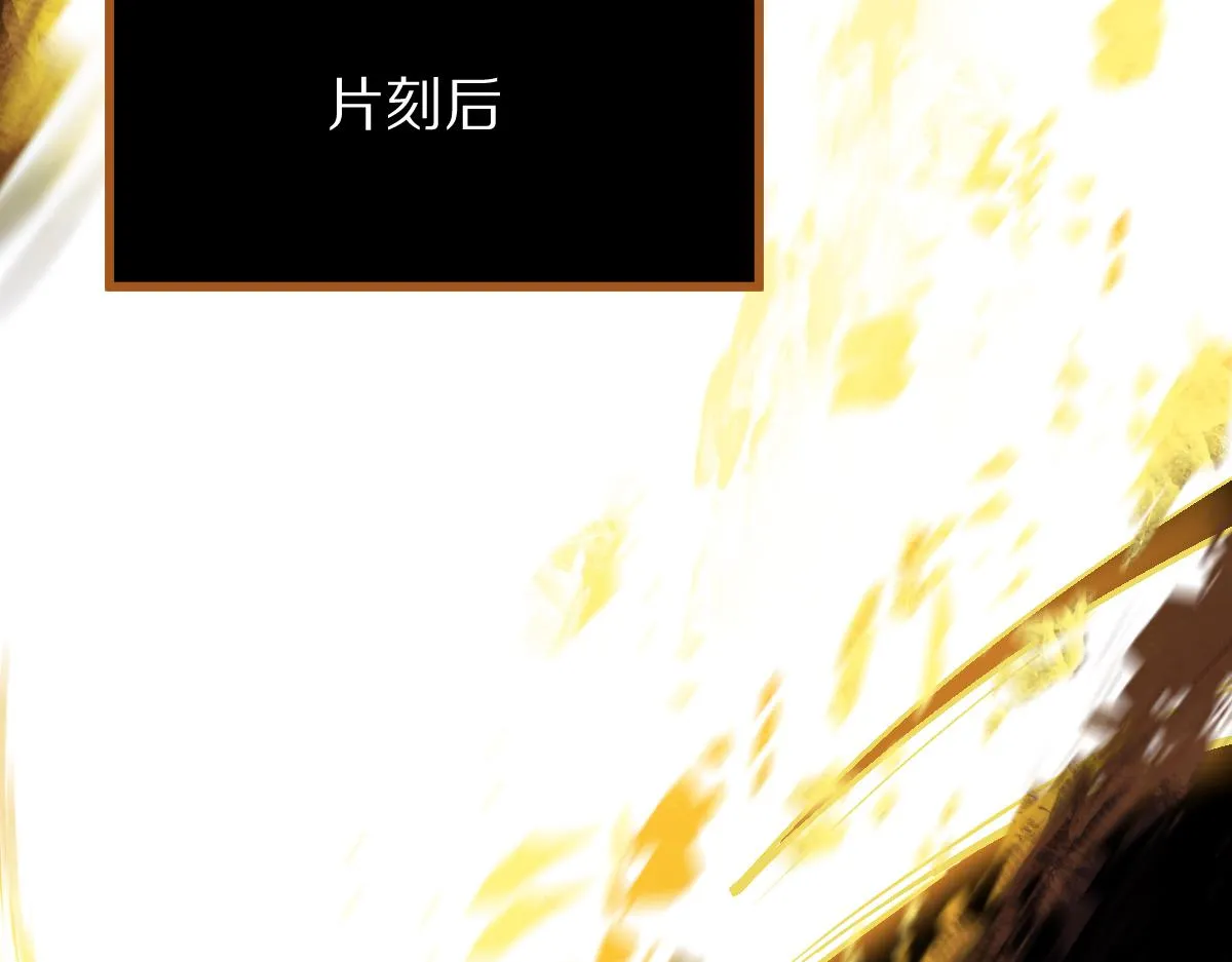 第175话 激战 第124页
