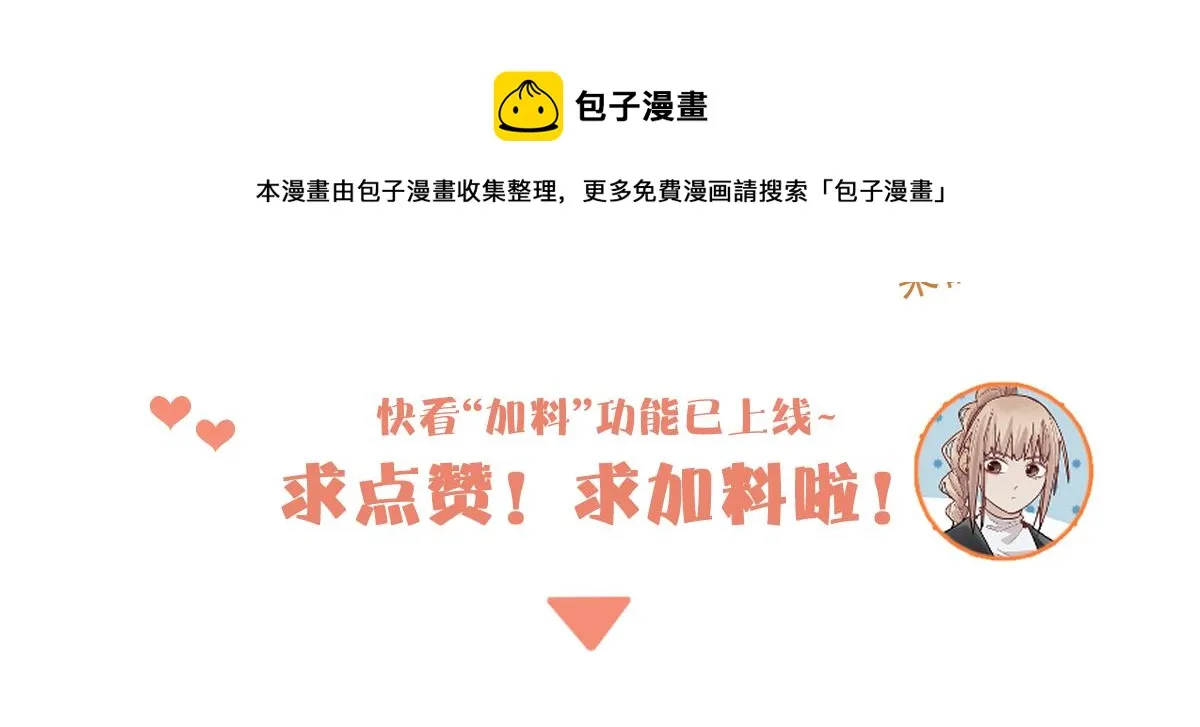 第175话 激战 第148页