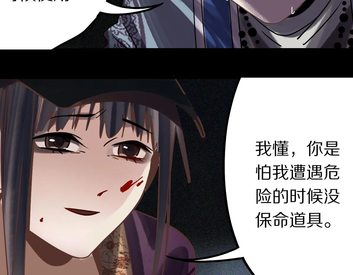 第175话 激战 第135页