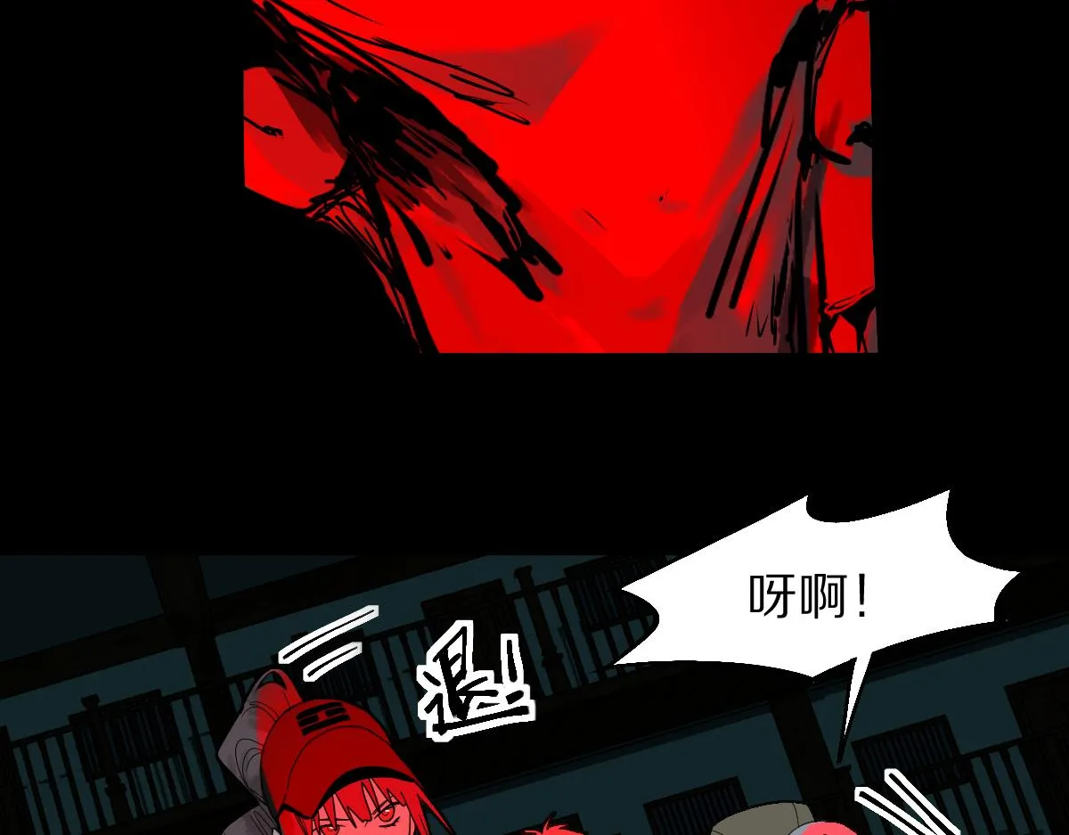 第175话 激战 第21页