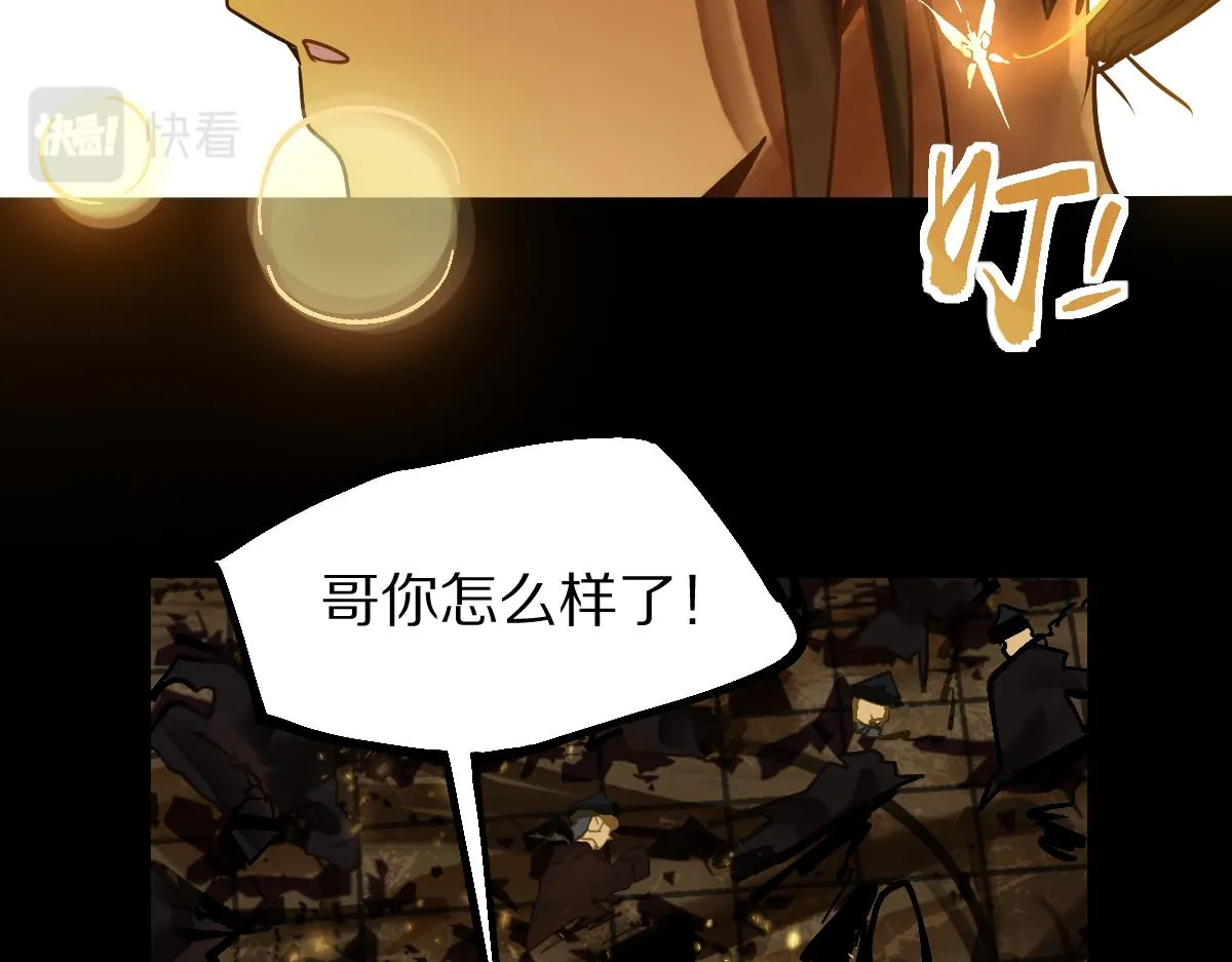 第175话 激战 第127页