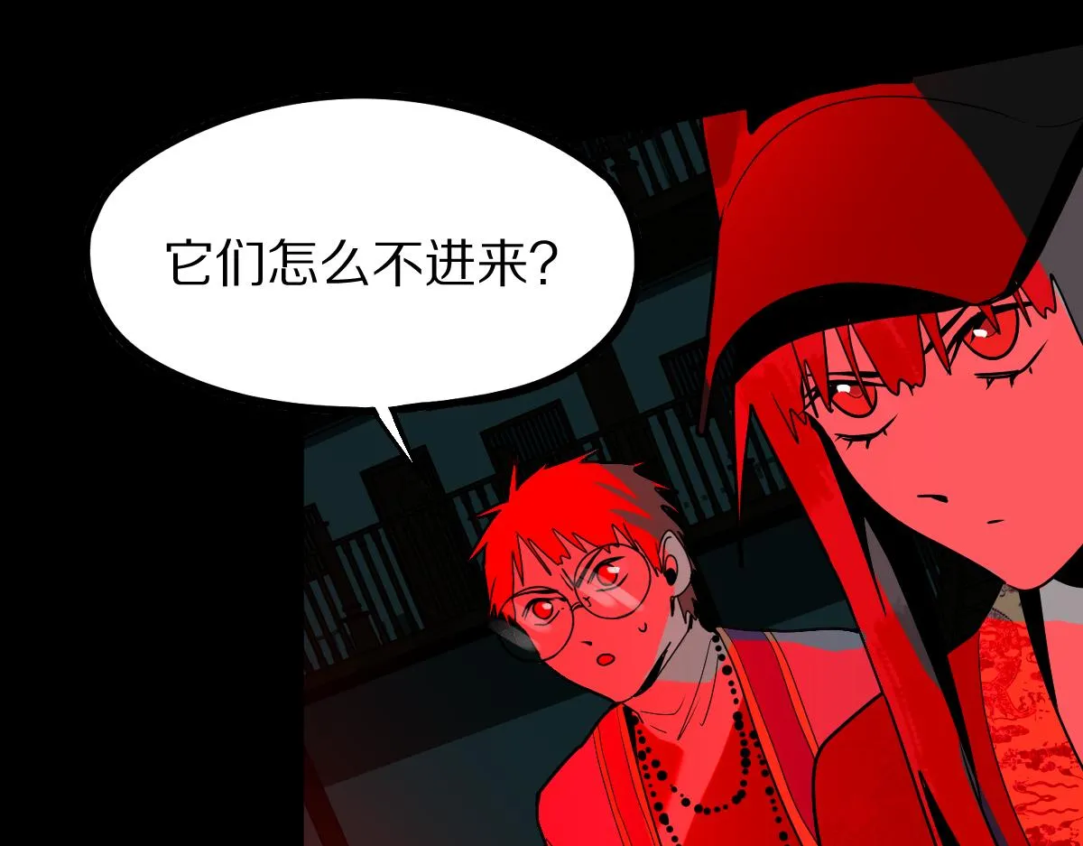 第175话 激战 第26页