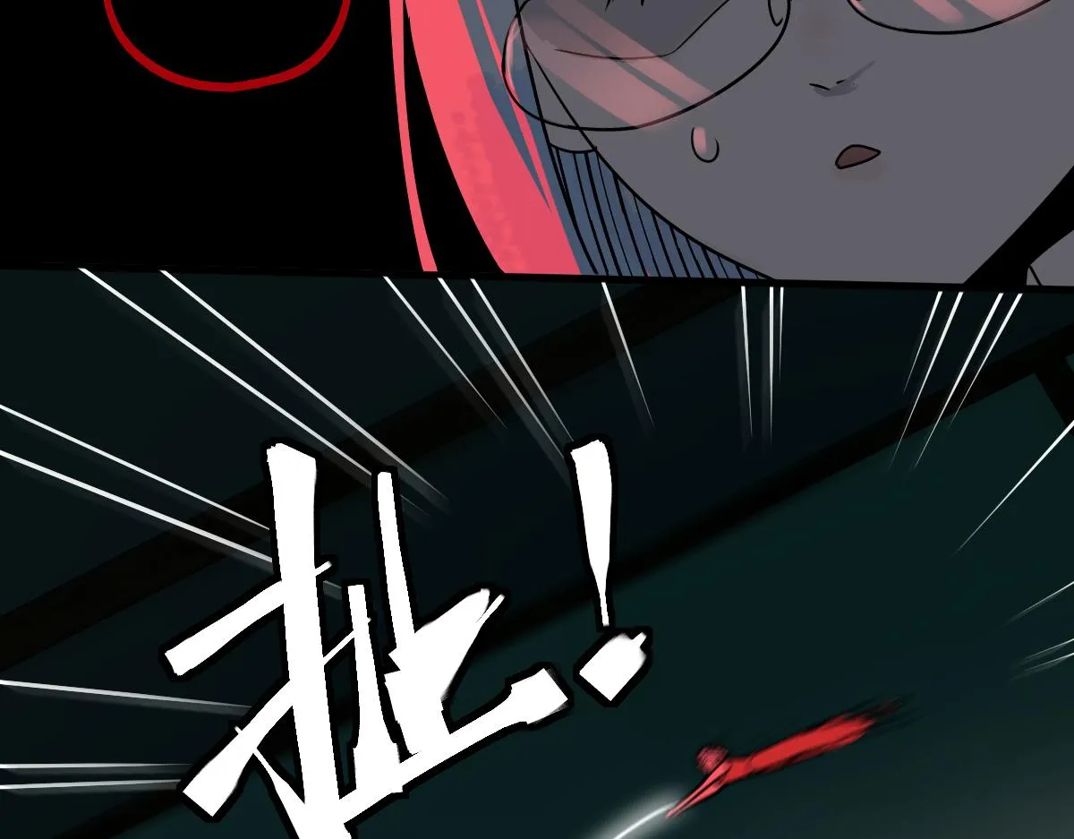 第175话 激战 第77页