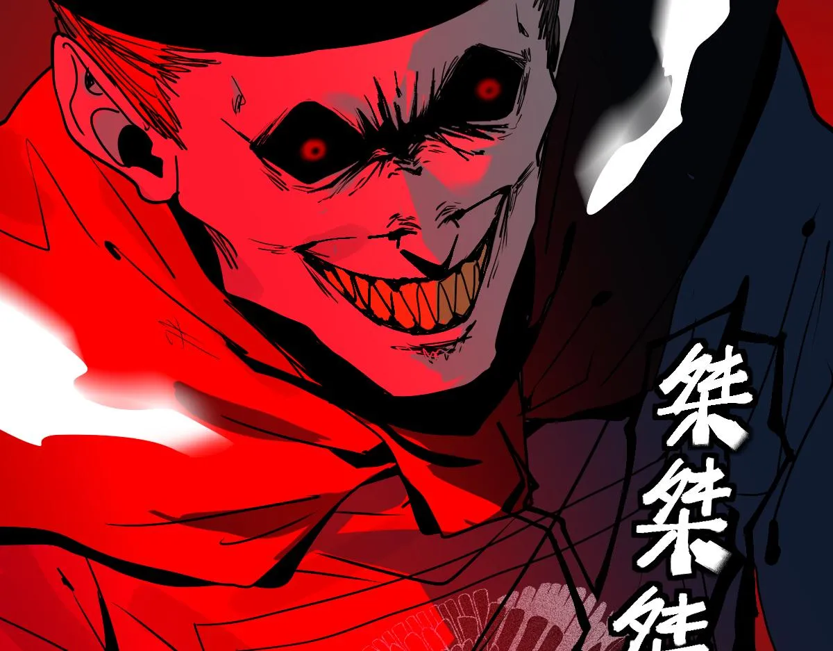 第175话 激战 第35页