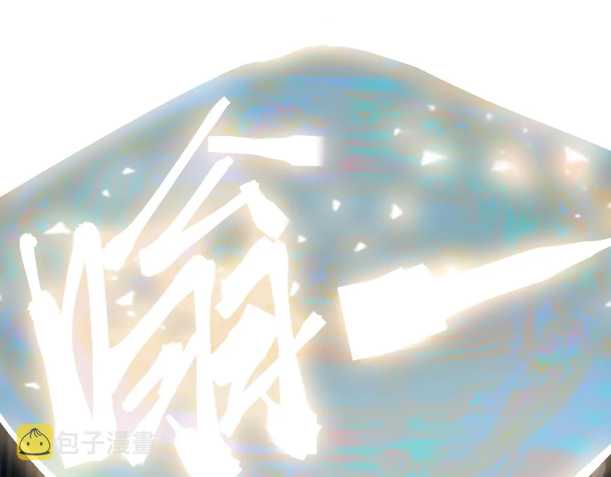 第175话 激战 第138页