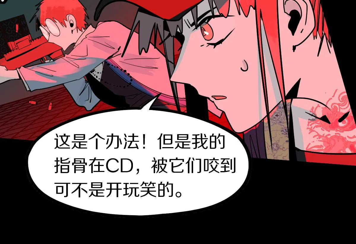 第175话 激战 第56页