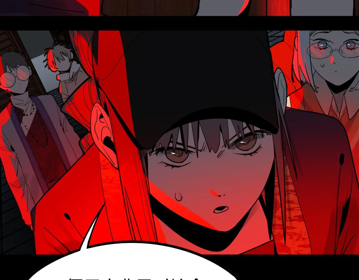 第175话 激战 第16页