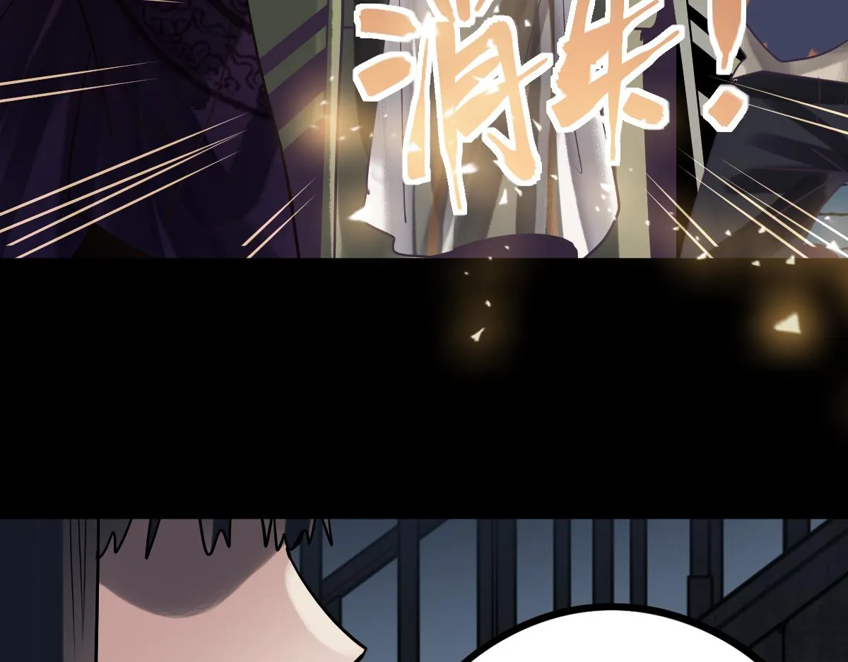 第175话 激战 第141页