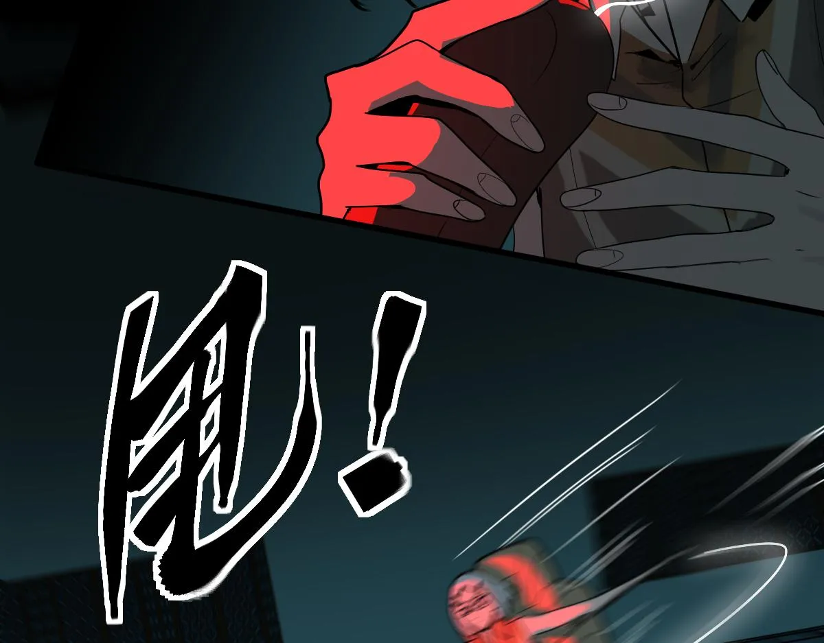 第175话 激战 第63页