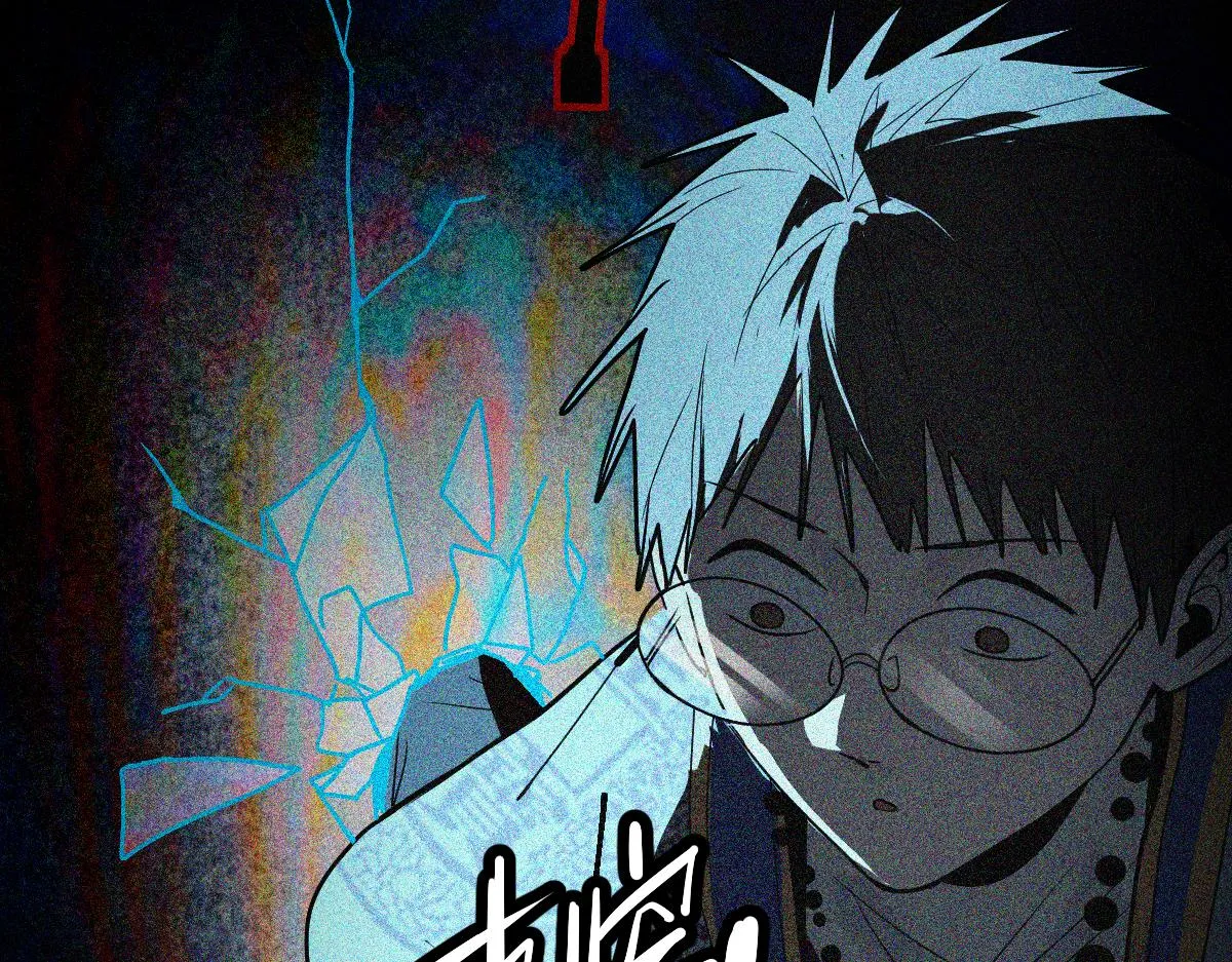 第175话 激战 第87页