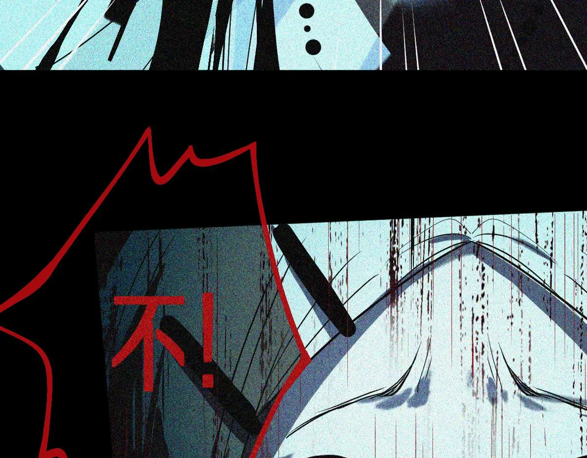 第175话 激战 第91页