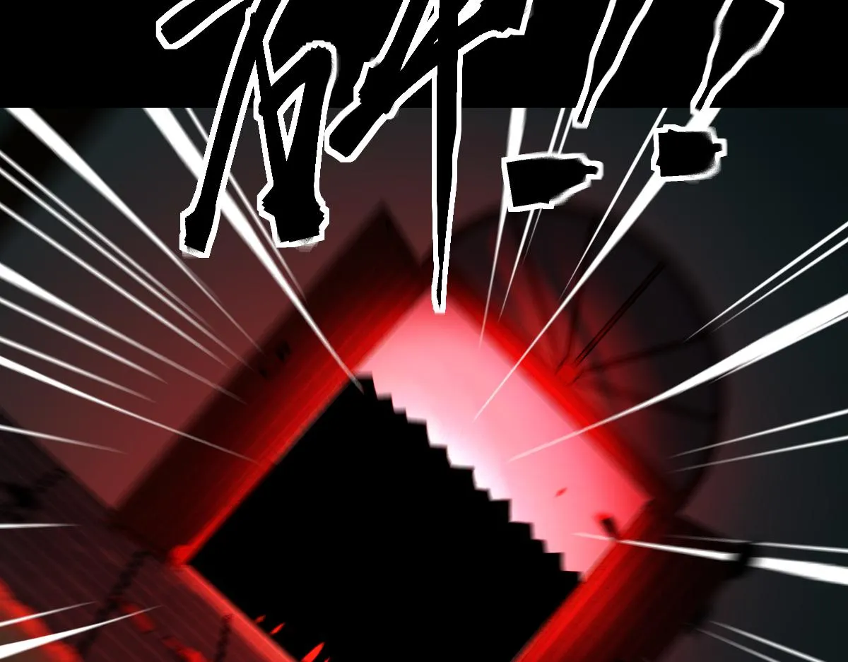 第175话 激战 第23页