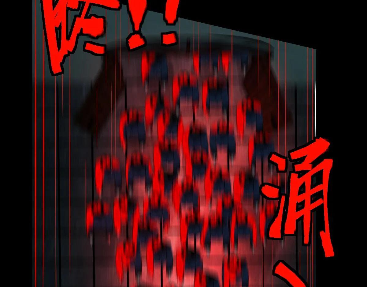 第175话 激战 第51页