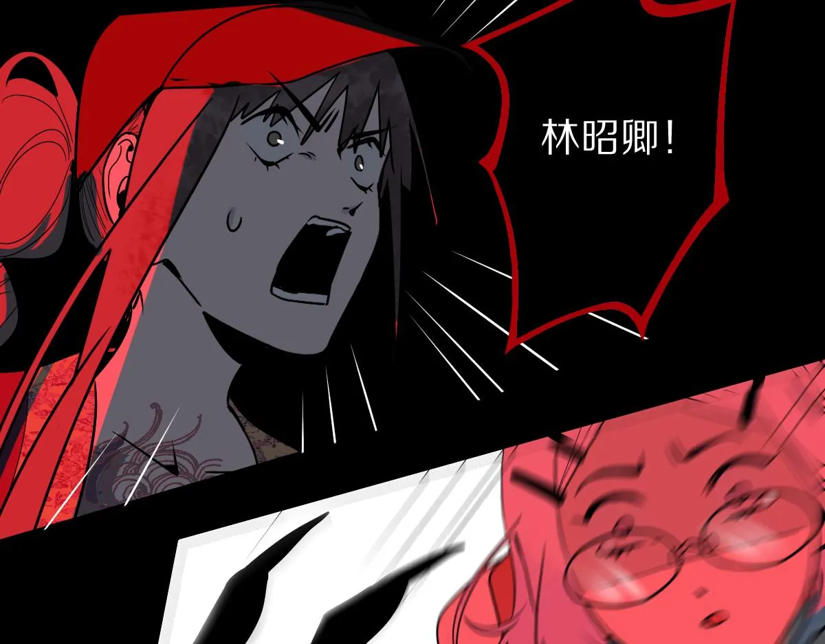 第175话 激战 第79页