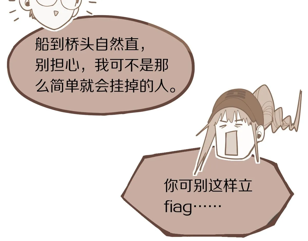 第175话 激战 第137页