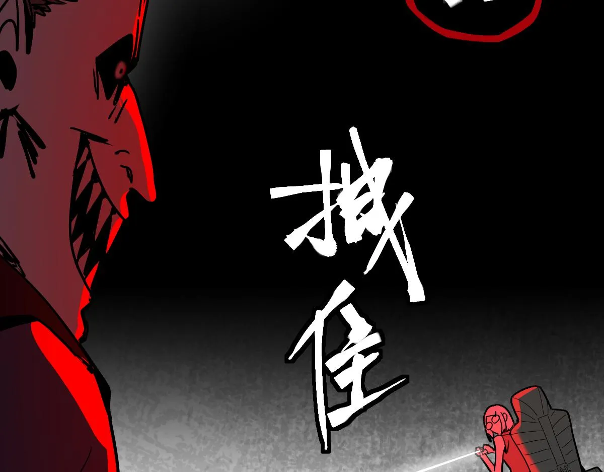 第175话 激战 第75页