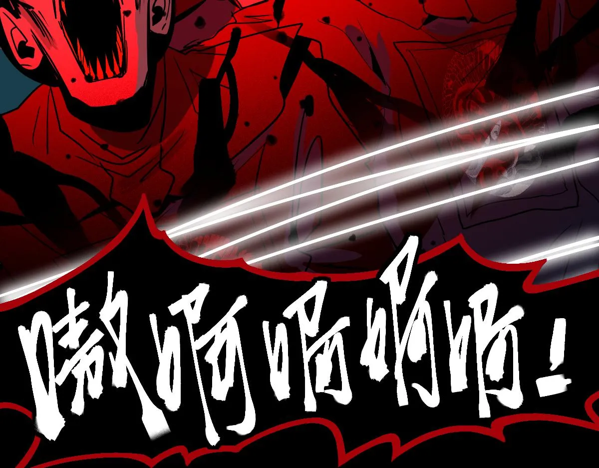 第175话 激战 第72页