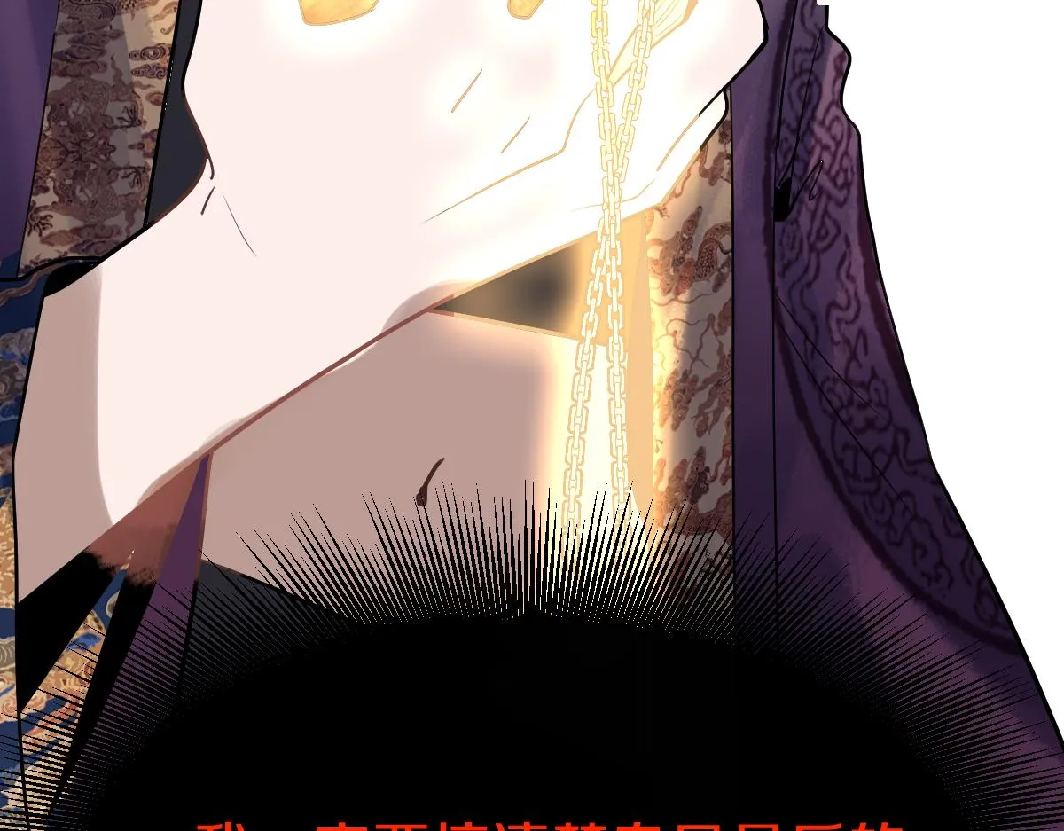 第175话 激战 第145页