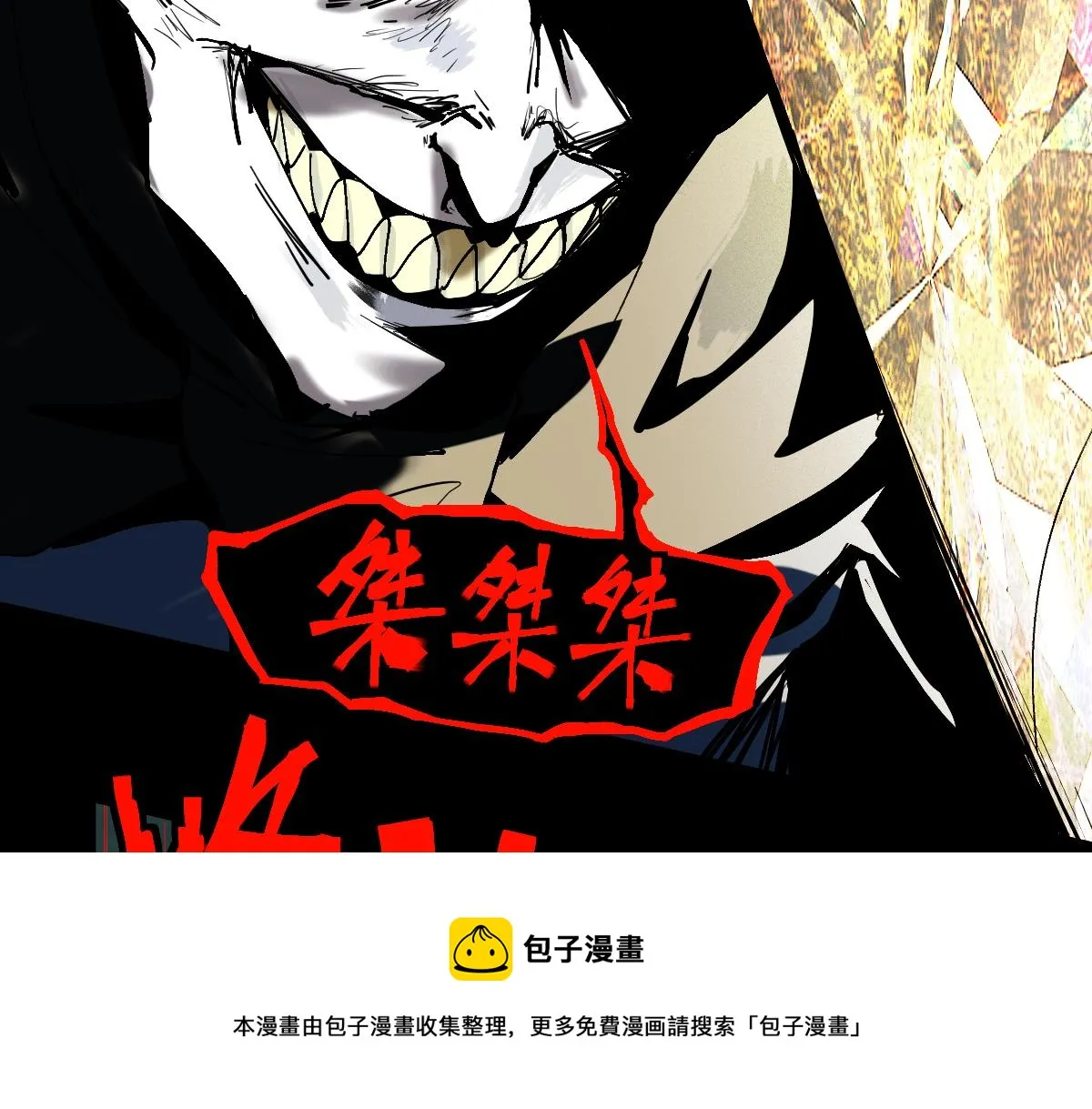 第175话 激战 第50页