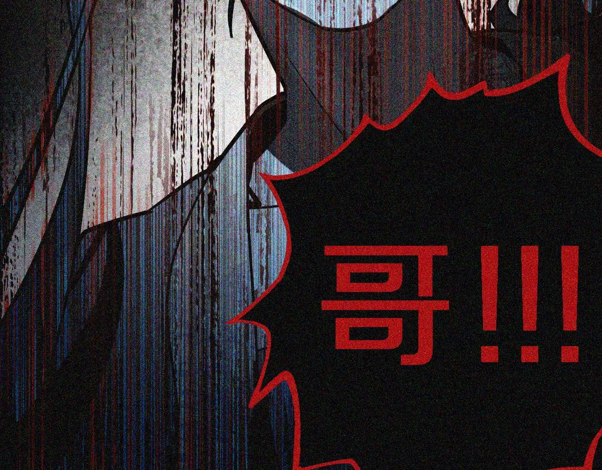 第175话 激战 第95页