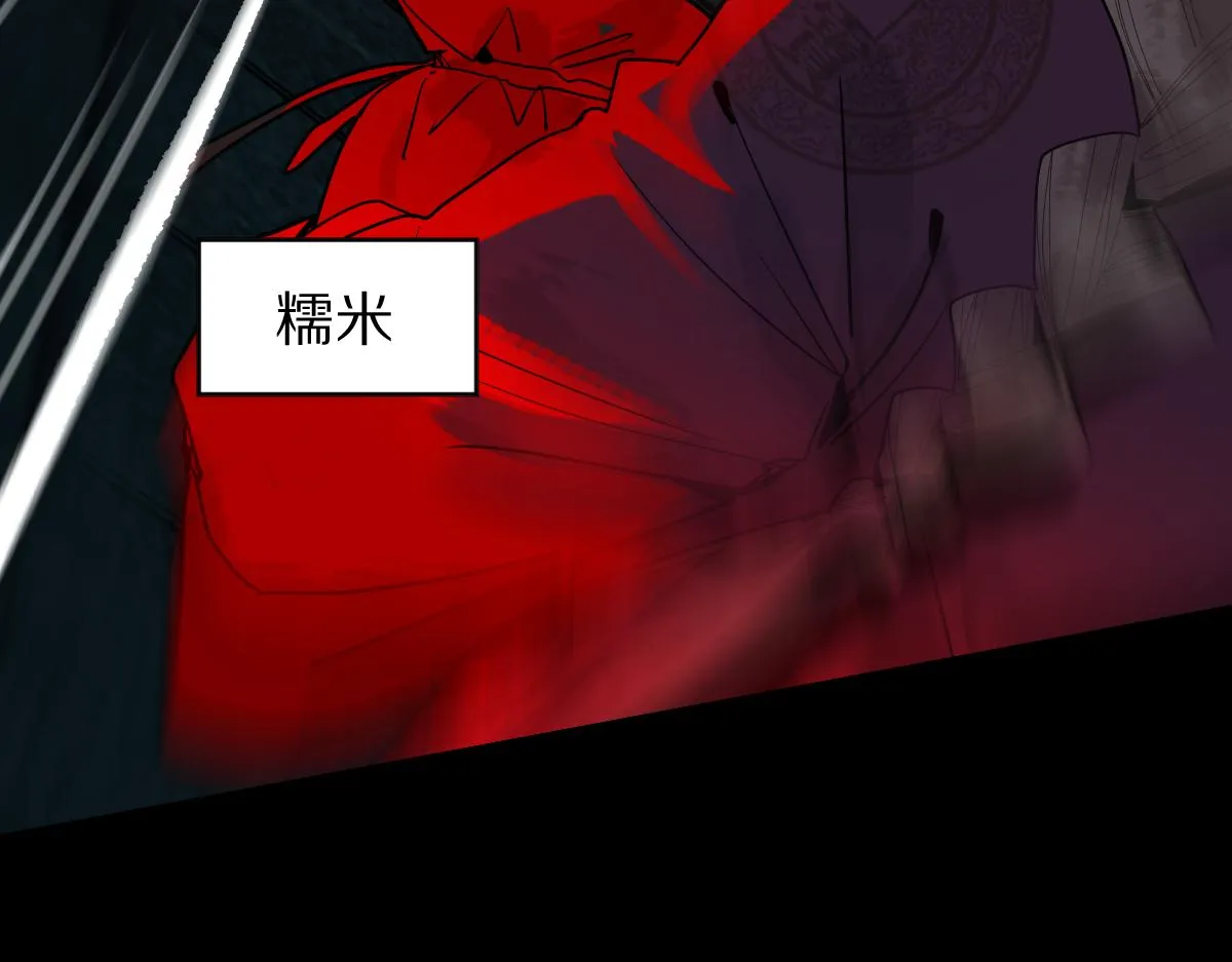 第175话 激战 第25页