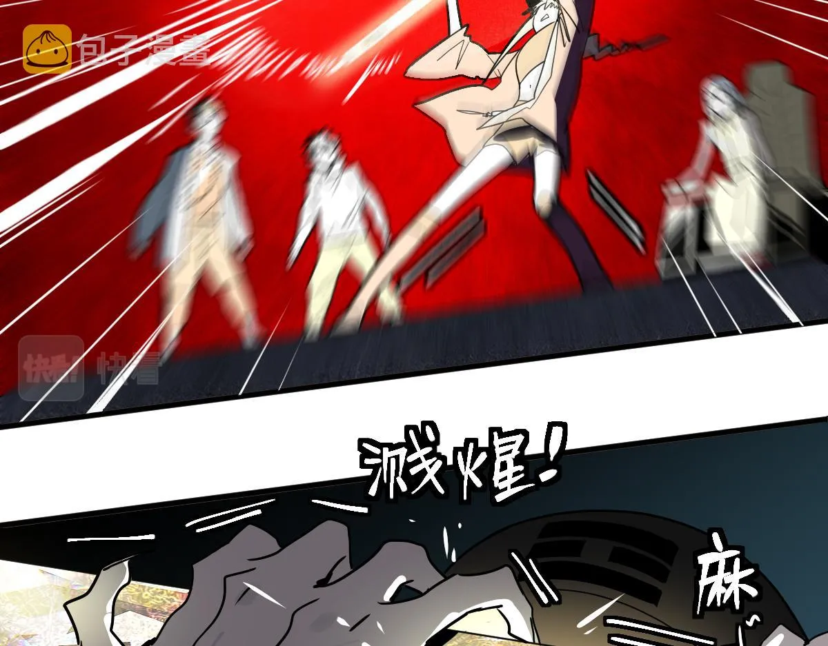 第175话 激战 第40页