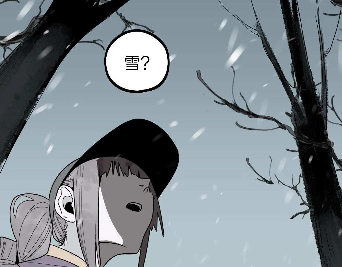 第176话 鬼母 第48页