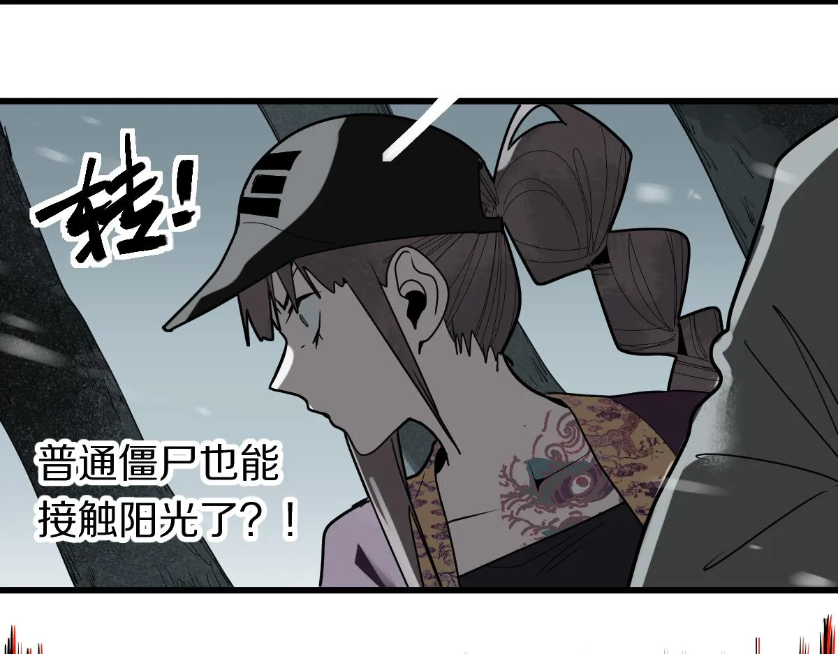 第176话 鬼母 第59页