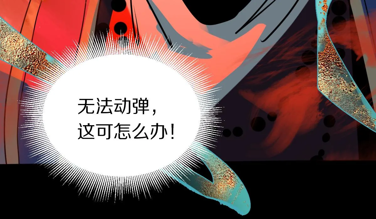 第176话 鬼母 第129页